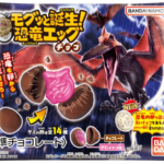 BANDAI Mogutto Tanjo Dinosaur Egg Chocolate 10 x (24 x 23g)
