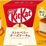 KitKat Wafer Chocolate - Strawberry Cheesecake 3 x (10 x 10pcs) - Case