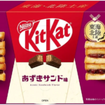 KitKat Wafer Chocolate - Red Bean Sandwich 3 x (10 x 10pcs) - Case