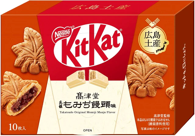 BSD-3404KitKatWaferChocolate-TakatsudoOriginalMomijiManju3x_10x10pcs KitKat Wafer Chocolate - Takatsudo Original Momiji Manju 3 x (10 x 10pcs) - Case - Image 1