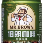 Mr. Brown Coffee - Excellent (24 x 250ml) - Case