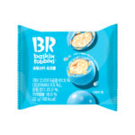 Baskin Robbins Shooting Star Chocolate Ball (96 x 32g) - Case