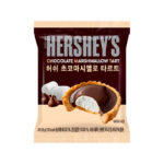 HERSHEY'S Chocolate Marshmallow Tart (80 x 38g) - Case