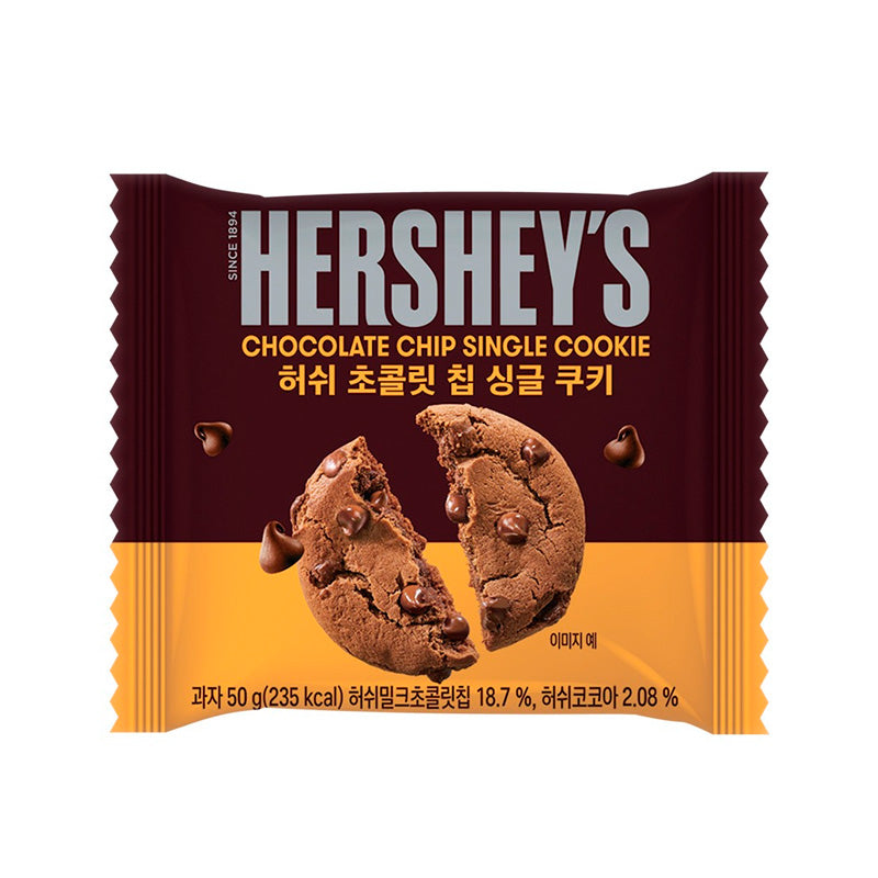 BSD-3866HERSHEY_SChocolateChipSingleCookie50g HERSHEY'S Chocolate Chip Single Cookie (60 x 50g) - Case - Image 1
