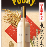 Pocky Tokyo Amazake (10 x 2 x 18packs)
