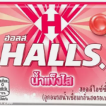 HALLS Candy In Pack Iced Strawberry Syrup (20 x 18 x 8pcs) - Case