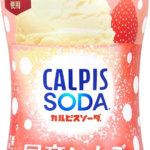 ASAHI - Calpis Soda Japanese Strawberry Cream Soda (24 x 500ml)