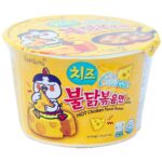 Samyang – Halal Certified Hot Chicken Flavor Ramen Bowl Cheese (16 x 105g) - Case