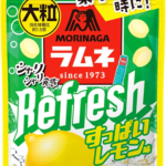 Morinaga - Large Grain Ramune Candy Refresh Lemon (10 x 12 x 30g)