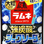 Morinaga - Large Grain Ramune Candy Strong Carbonated Soda (10 x 12 x 25g)