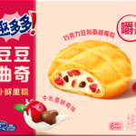 Chips Ahoy! Bean Cookie Milk Cranberry (24 x 96g) - Case