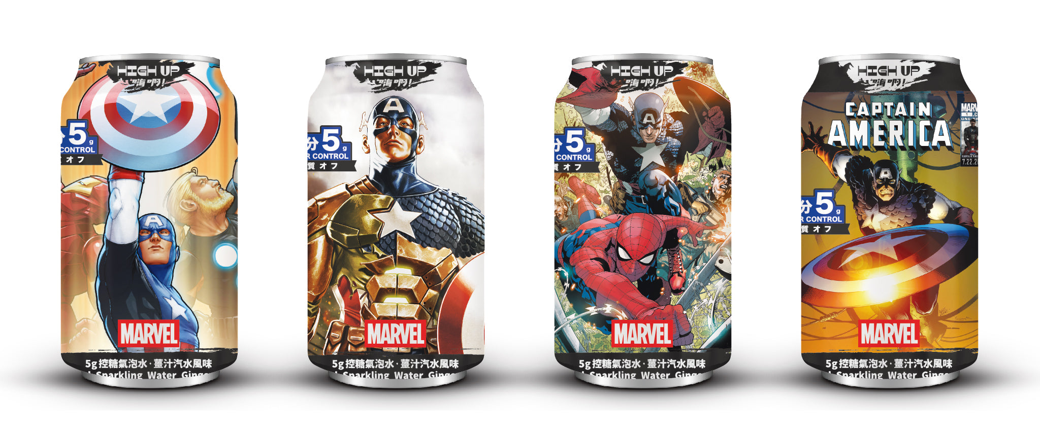 BSD-4536HighUpLicensedSoda-CaptainAmerica-GingerAleFlavor5gSugar_24x330ml High Up Licensed Soda - Captain America - Ginger Ale Flavor 5g Sugar (24 x 330ml) - Container - Image 1