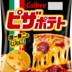 Calbee - Pizza Potato Chips (12 x 60g)