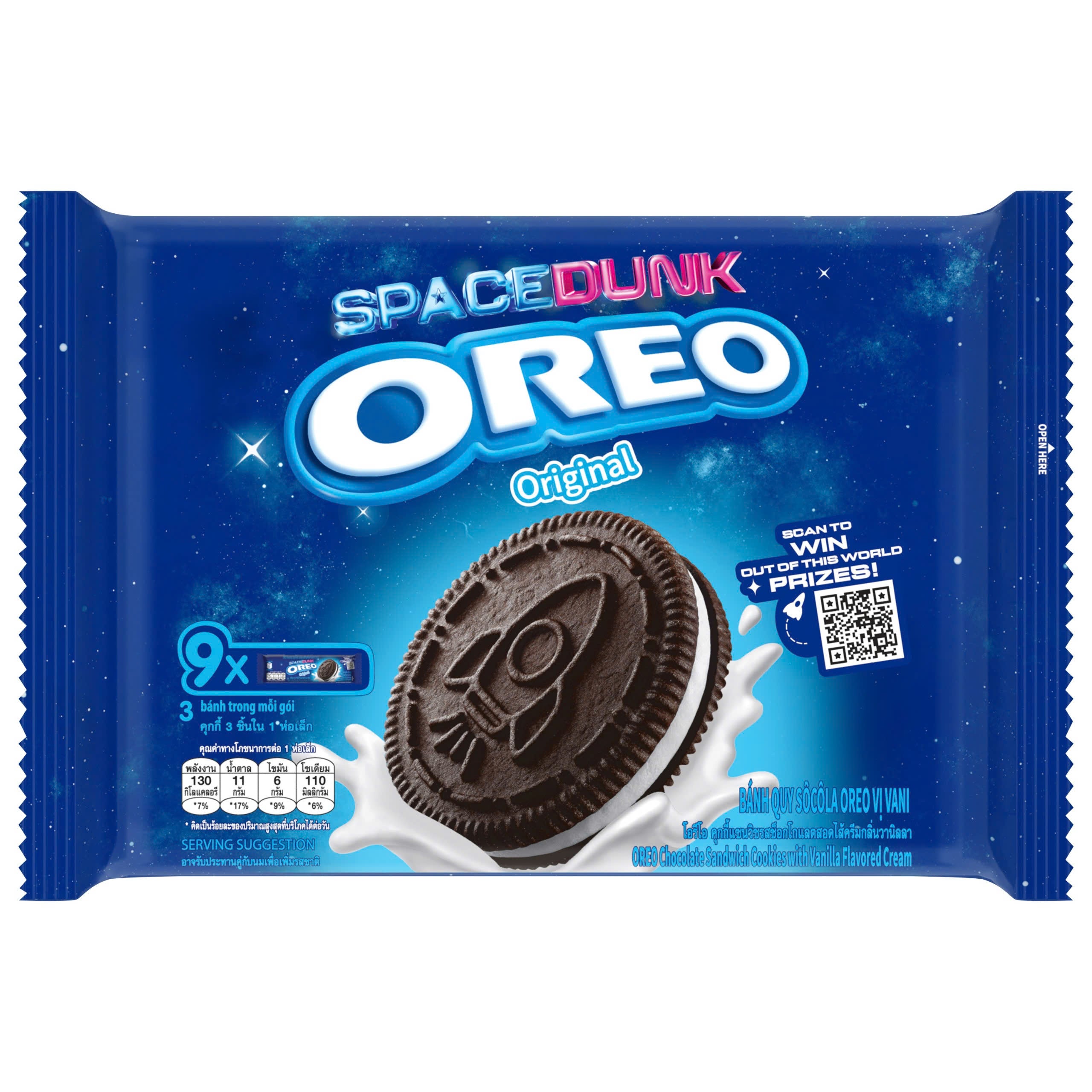 BSD-4643 Oreo Space Dunk - Original Vanilla (12 x 248.4g) - Case - Image 1