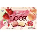 Premium Look Chocolate Pouch - Shimizu White Peach (8 x 6 x 41g)
