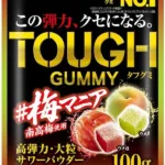 Tough Gummy - Plum (6 x 12 x 100g)