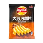 Lay's - Regional Limited Northeastern Pot-Fried Pork (22 x 70g) - Case