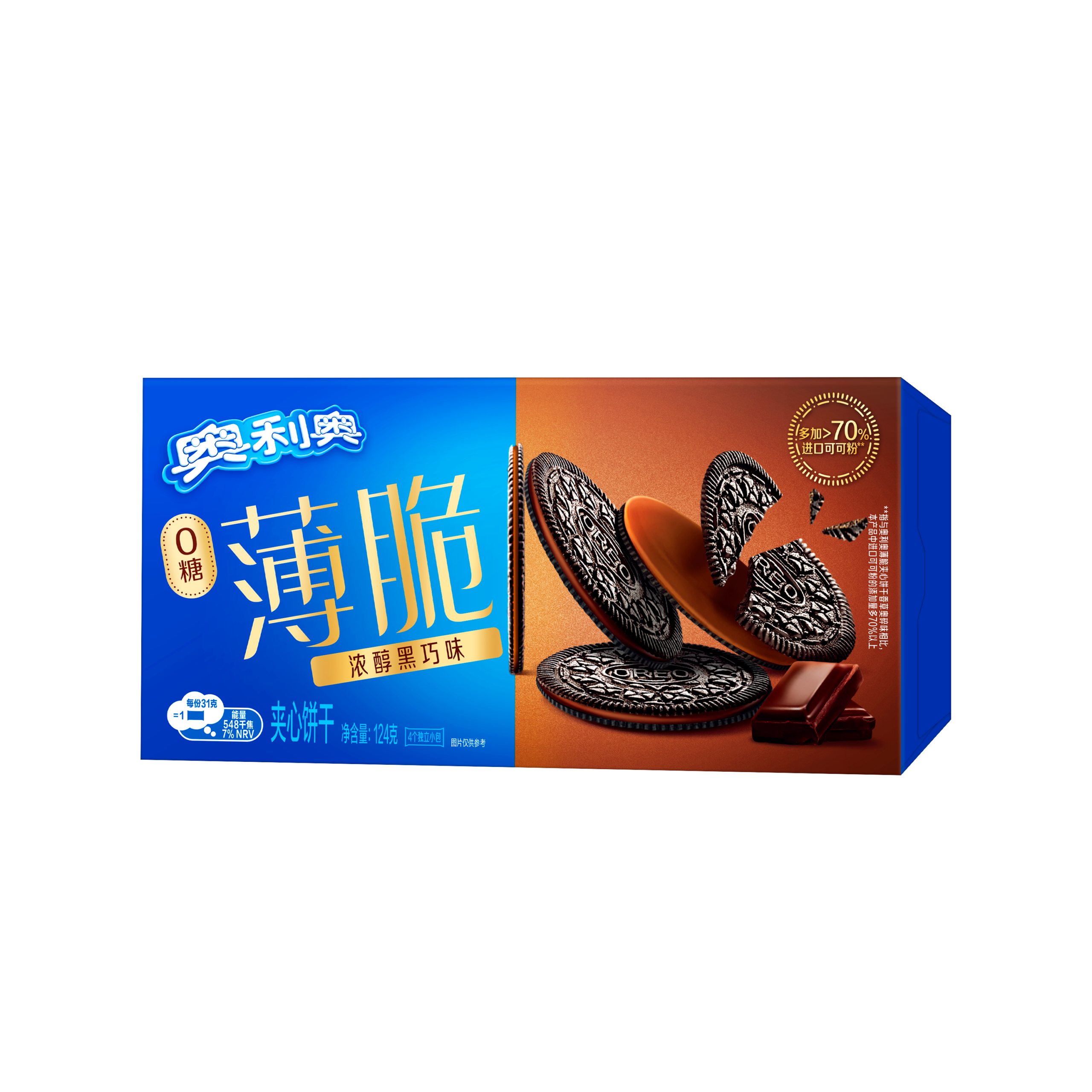 BSD-5069OREOZeroSugarThinCrisp-BlackChocolate_24x124g OREO Zero Sugar Thin Crisp - Black Chocolate (24 x 124g) - Case - Image 1