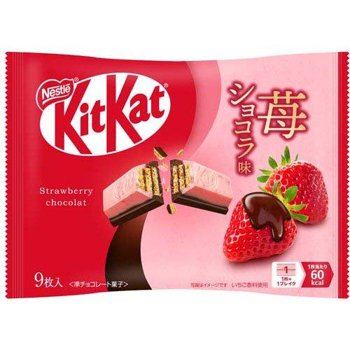 BSD-5122_843d6f3b-d0e7-4534-9e14-639191228366 KitKat Wafer - Strawberry Chocolate (24 x 9pcs) - Case - Image 1