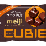 MEIJI Meiji Milk Chocolate CUBIE 10 x (12 x 42g)